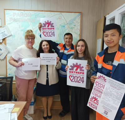 #пмрвместесильнее