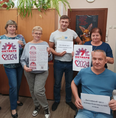 #пмрвместесильнее