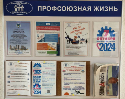 #пмрвместесильнее