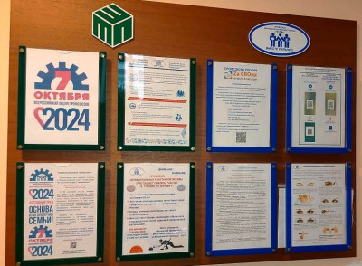 #пмрвместесильнее